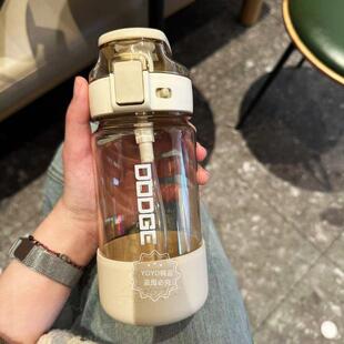 道奇tritan材质学生专用可携式男女运动防摔防漏吸管直饮塑料水杯