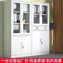 资料柜档案柜更衣柜员工储物柜加厚 文件柜带锁玻璃门铁皮柜抽屉式