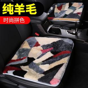 毛绒单片座椅垫子女士车上后排座垫车用 汽车坐垫纯羊毛三件套冬季