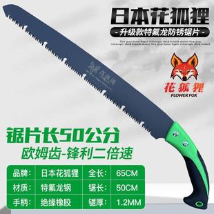 大树锯子手锯特大伐木锯锯大树锯手持锯子家用杀树锯刀快速手拉锯