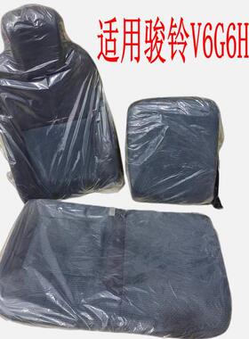 适用于 于江淮货车双人座椅新骏铃H330V6G6自卸副驾驶座椅坐垫靠