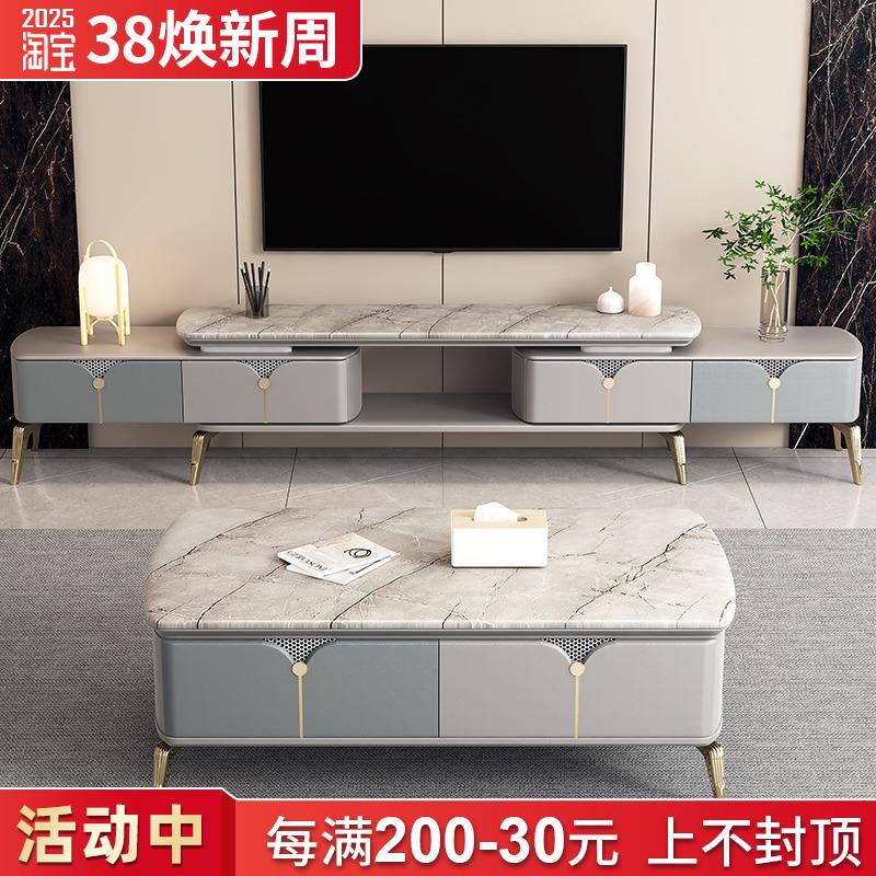 茶几客厅家用高脚简约现代岩板台面轻奢大理石面电视柜组合小户型