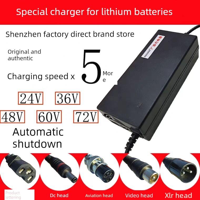 电动车锂电池充电器24V36V48V60V3A5A电动车锂电池充电器