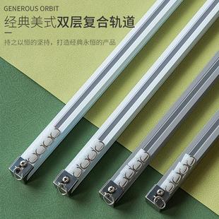 侧装 铝合金窗帘直轨轨道静音滑轨双轨单轨窗帘杆顶装 导轨支架滑道