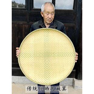 竹编竹制品托盘家用无孔家用圆簸箕装饰画舞蹈烘干手工储物篮