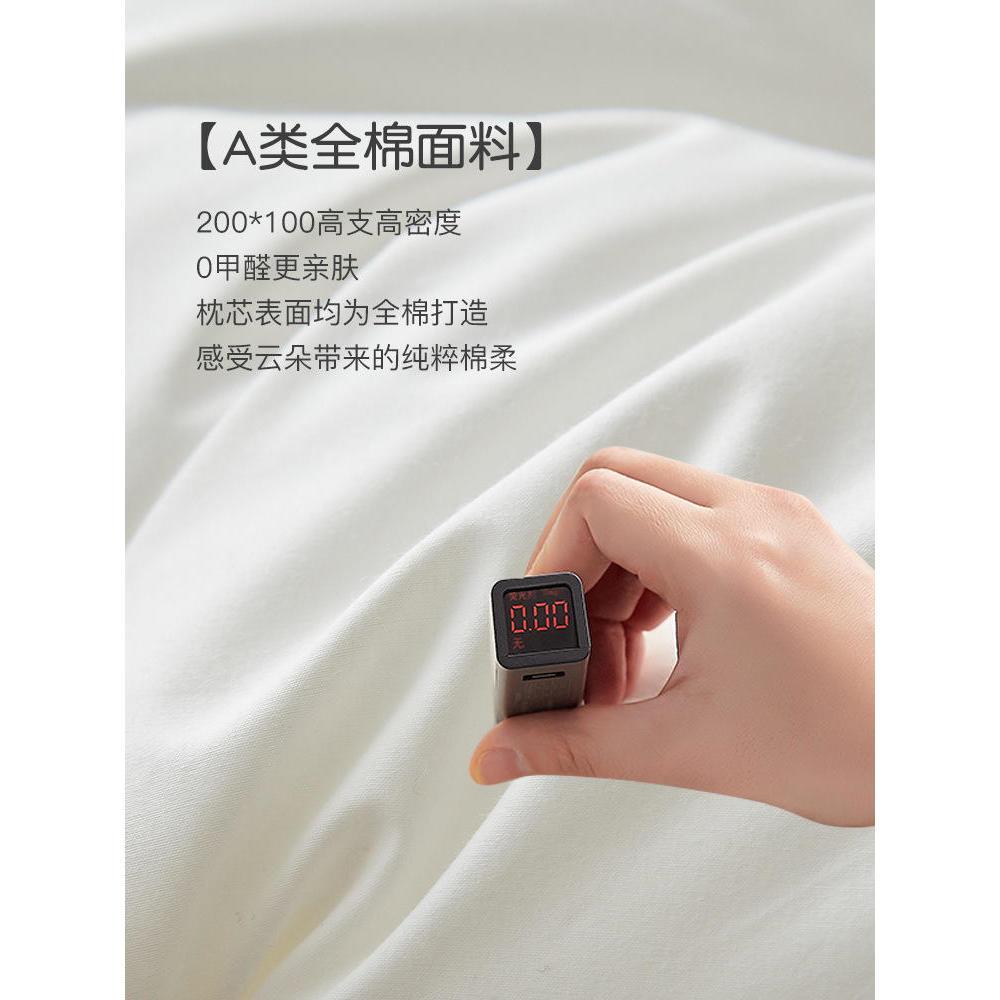 5H6S棉枕头枕芯家用一对拍2套装助睡眠护颈椎男低超柔整头学