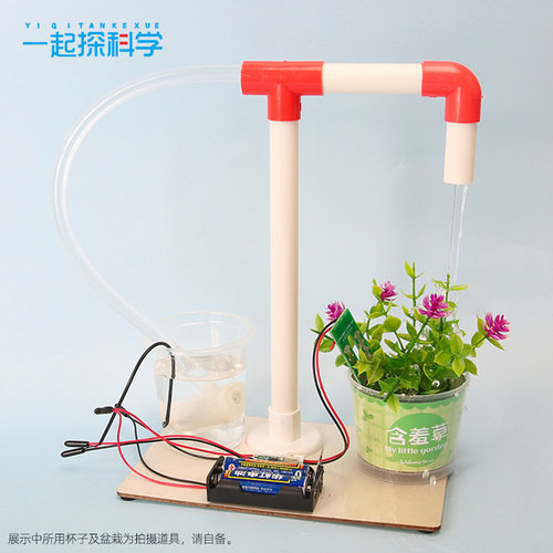 diy湿度感应自动浇花系统模型科技小制作 科学实验儿童玩具材料包