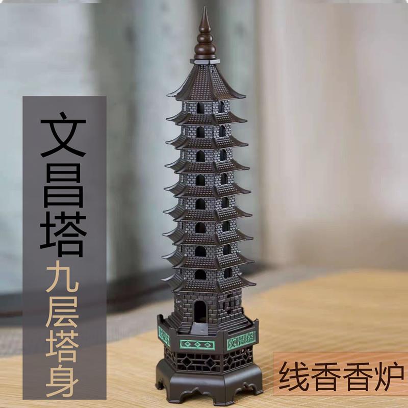 复古香薰炉禅意香道摆件文昌塔香炉线香香插卧香香盒香座檀香沉香