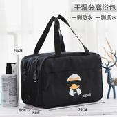 防水收纳洗漱包网眼浴兜男士 沐浴袋手提洗澡篮浴室 洗澡用品包女款