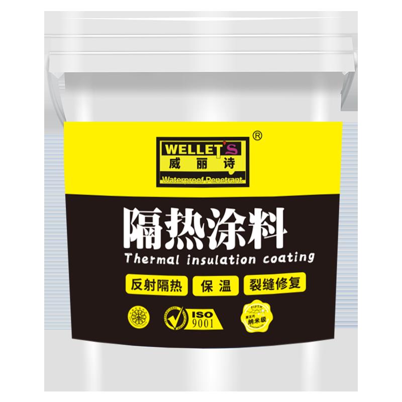 屋顶隔热降温防水补漏涂料彩钢瓦铁皮屋顶地面白色漆防晒裂缝修补