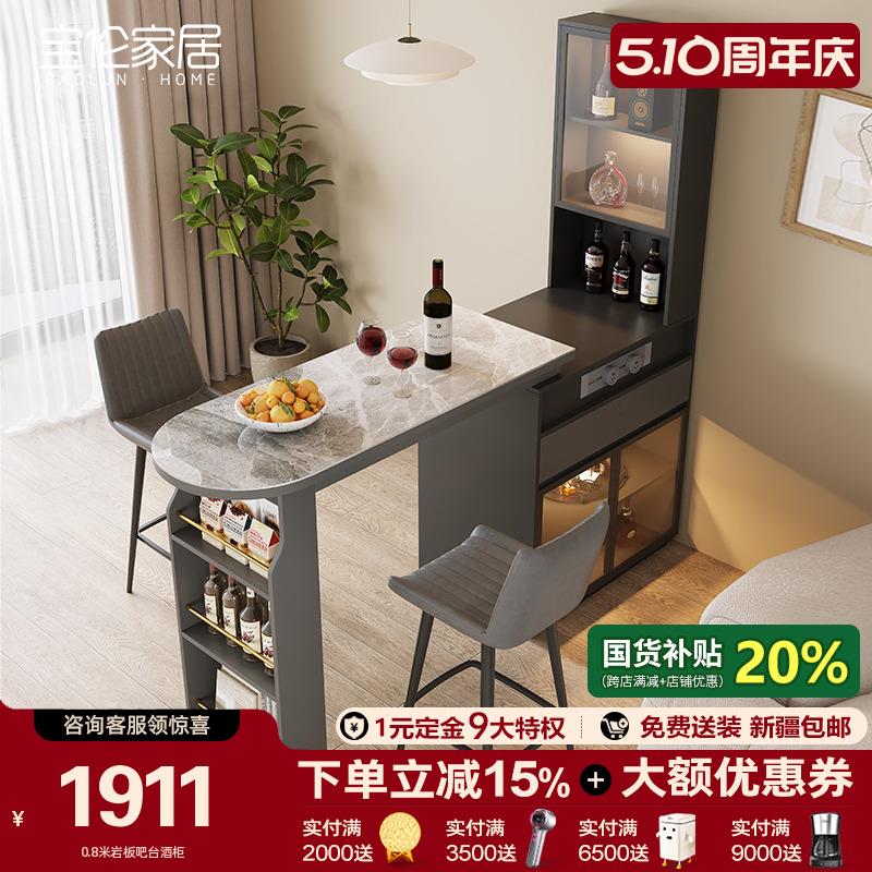 轻奢岩板吧台桌酒柜一体家用客厅可伸缩实木可定制沙发吧台隔断柜