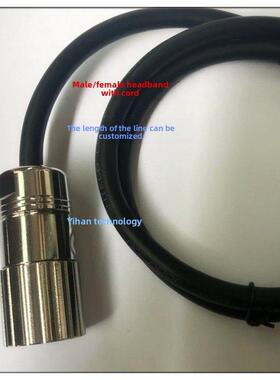 编码器通用带线编码器插头M623 M23 12芯屏蔽抗干扰电缆线连接器