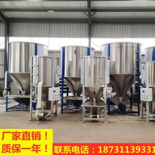 塑料搅拌机立式混合机颗粒烘干搅拌机不锈钢配料混色桶加热搅拌机