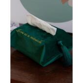 抽纸套布艺北欧ins风丝绒简约车载流苏纸巾套时尚 茶几纸抽盒墨绿