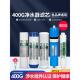 家用净水器滤芯10寸通用400G无桶反渗透RO膜直饮纯水机过滤器滤芯