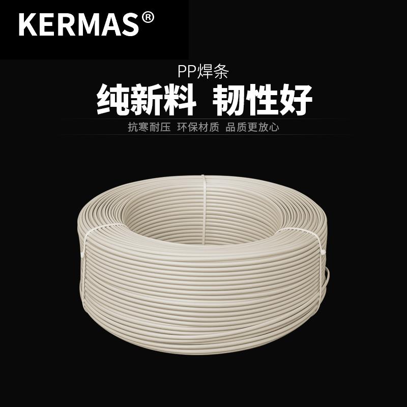 pp焊条灰色三角焊条塑料圆焊条白色双股焊条胶条防腐纯料阻燃焊条