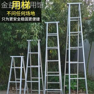 德国进口梯子加宽加厚人字梯多功能两用梯直梯冲压梯折叠家用伸缩