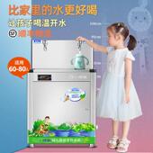 小蜻蜓幼儿园专用饮水机学校园过滤商用不锈钢恒温直立式 水 烧开