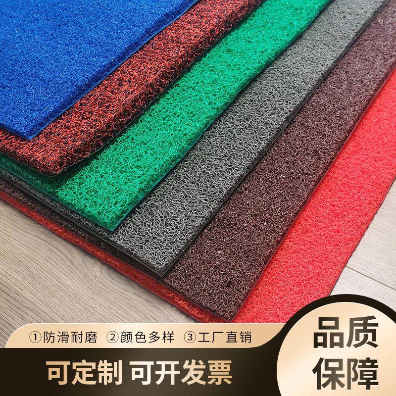 防滑脚垫塑料防水丝圈地垫红地毯垫PVC门垫进门入户迎宾商用门口,居家布艺,家用脚垫,淘宝优惠券,粉丝福利购,淘宝优惠卷