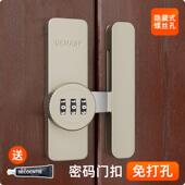 免开孔密码 柜双开门衣柜锁推拉门锁抽屉锁扣搭扣对开门柜子锁 锁鞋