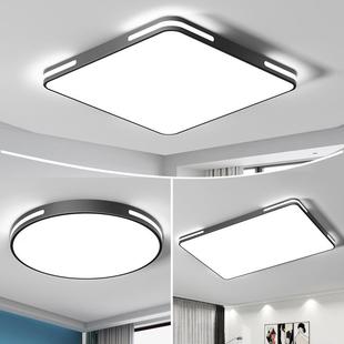 客厅大灯主卧室吊灯具大全现代简约大气家用 led吸顶灯2024年新款