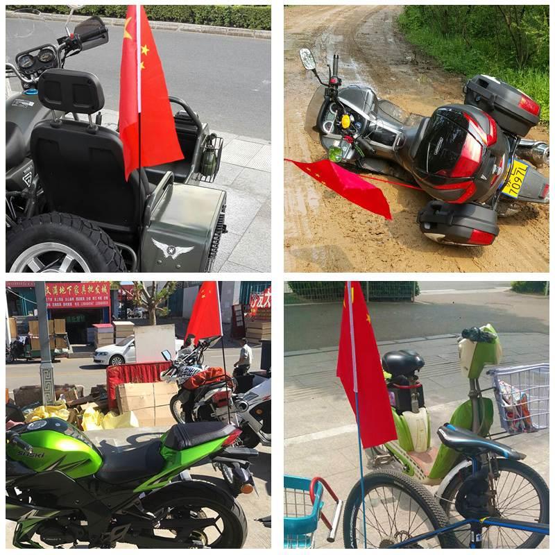 摩托车专用旗杆旗帜伸缩杆架车尾改装电动车自行车红旗车载旗杆架