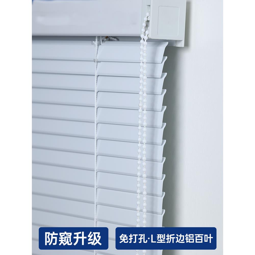 2024新款铝合金百叶窗办公室浴室升降遮光防窥窗帘免打孔安装卷帘