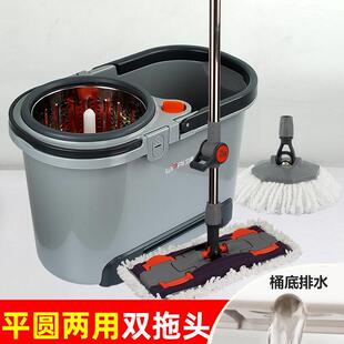 洁仕宝拖把旋转免手洗干湿两用甩水拖布家用懒人平板甩干桶卫派X2