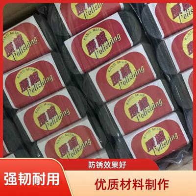康棉钢丝棉抛光棉石材大理石打磨镀铬抛光棉0000钢丝绒0号钢丝棉