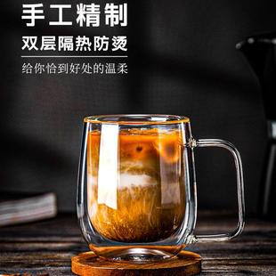 双层玻璃杯咖啡杯耐热防烫带把手马克杯牛奶杯泡茶杯家用水杯耐热