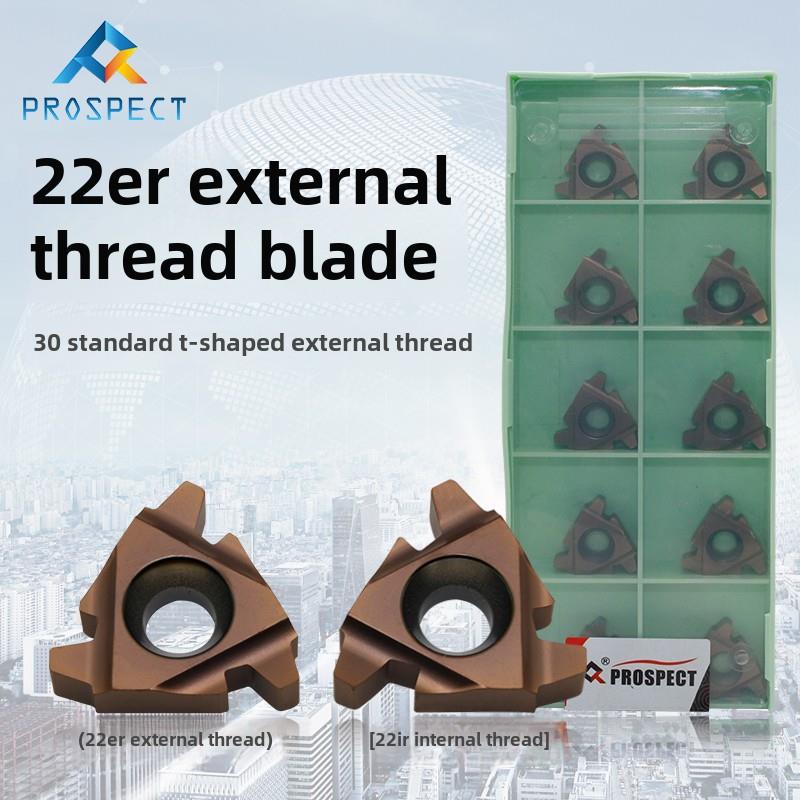 普斯特 30°T型外螺纹刀片 22ER 4.0/5.0/6.0TR P7320