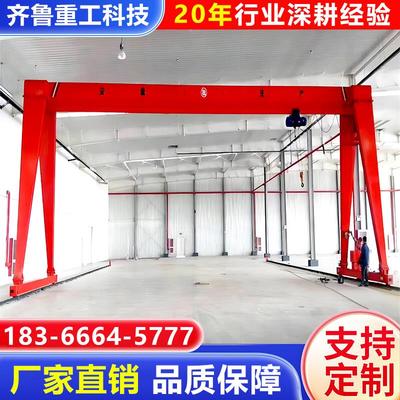 移动式龙门吊起重机 室内外花架门式轨道电动无线遥控航吊起重机