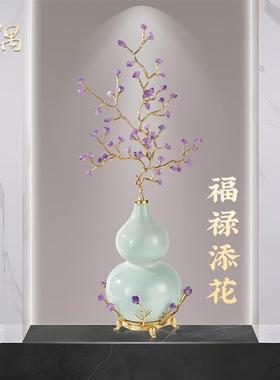紫水晶招财葫芦发财树摆件家用旺宅聚财高级感入门玄关电视柜装饰