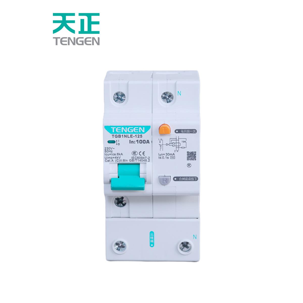 天正电气 漏保断路器125A壳架 C型保护开关 漏电保护器