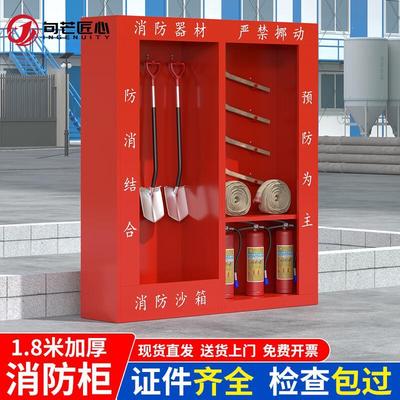 句芒匠心微型消防站消防器材柜全套建筑工地应急柜灭火器展示箱展