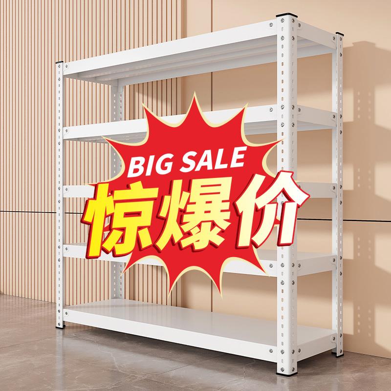 家用置物架落地多层货架阳台客厅收纳架储物间超市快递整理展示架