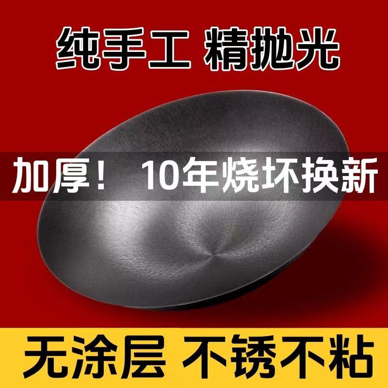 大铁锅农村柴火炉土灶台专用无耳生铁铸铁丈锅土灶家用商用无涂层