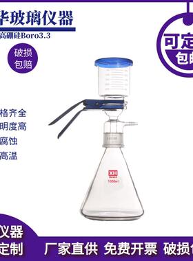 砂芯过滤装置实验室玻璃溶剂抽滤过滤器整套500 1000 2000 5000ml