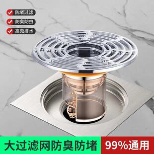 【下单立减50]防臭地漏芯厨房下水道防虫大滤网过滤网防堵塞_JY