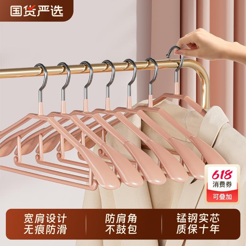 大衣衣架无痕防肩角家用挂衣晾晒防滑衣柜挂架宽肩不起包衣服撑子