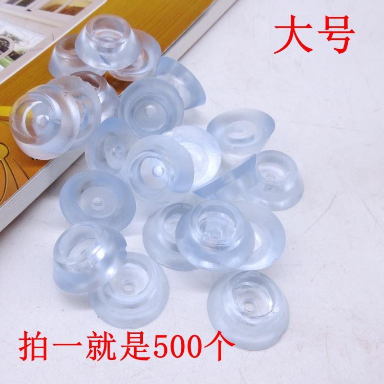 500个家具防滑垫 脚钉防滑 橡胶软 消音防滑椅子垫椅子保护垫脚垫