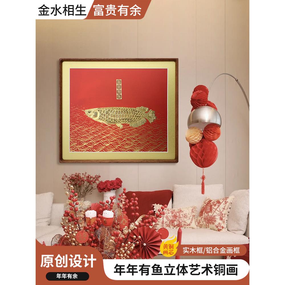 每年都有鱼堂餐厅装修新中式走廊过道背景墙沙发书房灯光豪华立体