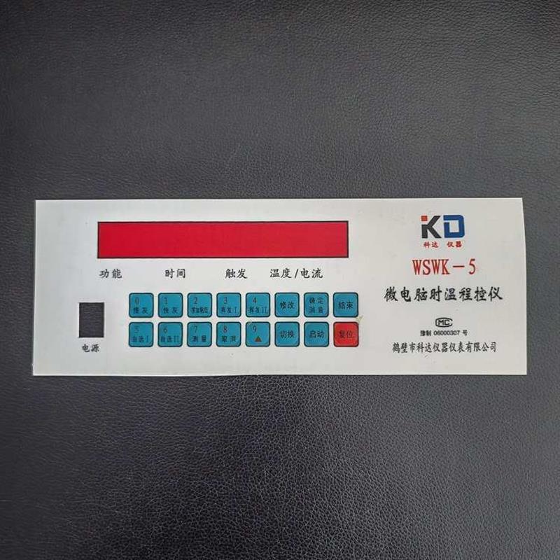 马弗炉控制器面板 微电脑时温程控仪操作面板 马弗炉配件