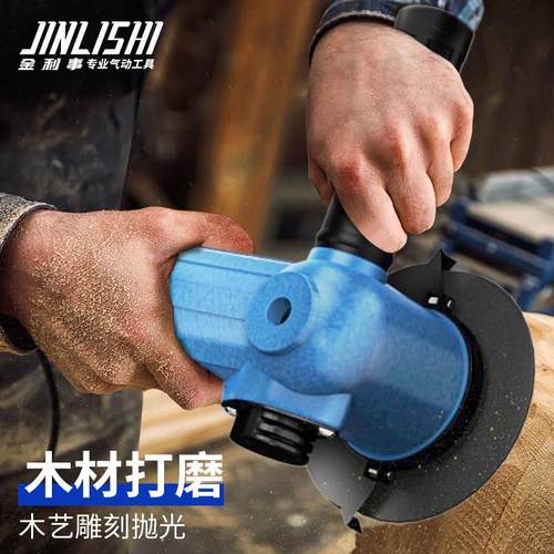 4567寸气动打磨机角磨机工业级抛光机多功能砂轮机切割磨光机
