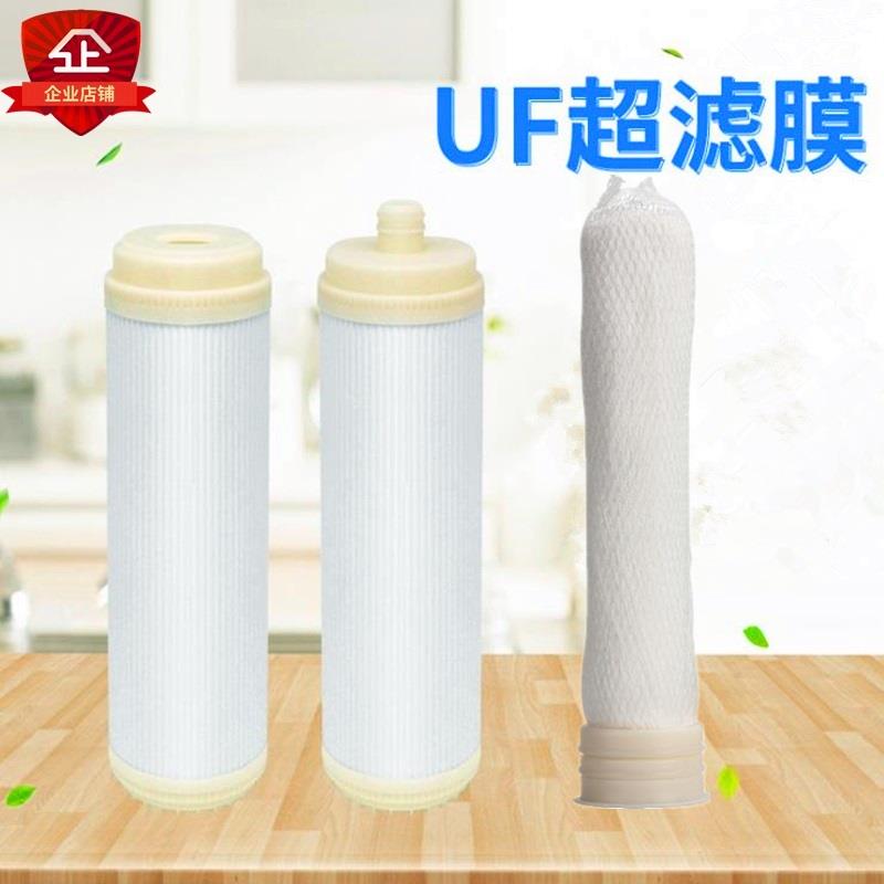 可手洗pvdf直饮净水器过滤器通用10寸平口插口1812膜壳净水器滤芯