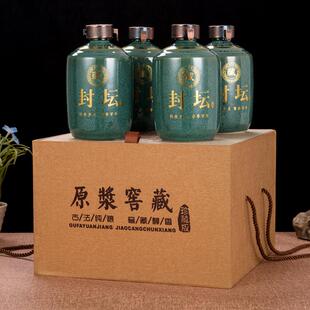 一斤装彷古酒坛子陶瓷空酒瓶家用酒壶酒罐通用礼品锦盒包装盒酒盒