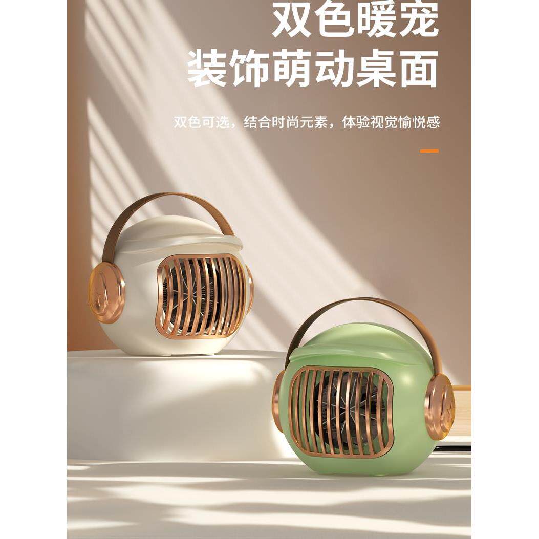 迷你暖风机家用小型冬天取暖器学生宿舍小功率电暖气办公桌面静音