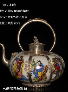 仿古古玩瓷器铜包瓷龙凤呈祥手提瓜壶茶水壶酒壶酒具摆件居家装饰