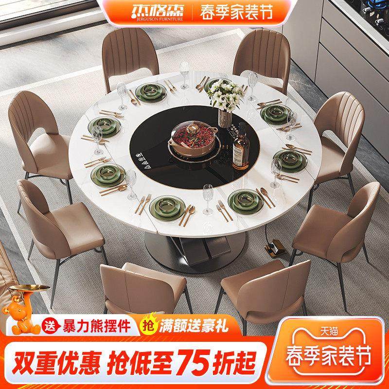 岩板餐桌可伸缩折叠方圆两用带电磁炉转盘设计师款现代轻奢圆餐桌,住宅家具,岩板餐桌,淘宝优惠券,粉丝福利购,淘宝优惠卷