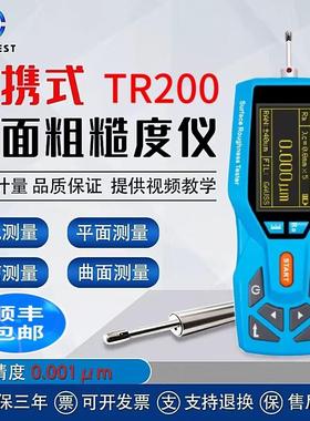 粗糙度测量仪便携式表面粗糙度测量仪手持光洁度检测仪TR200TR100